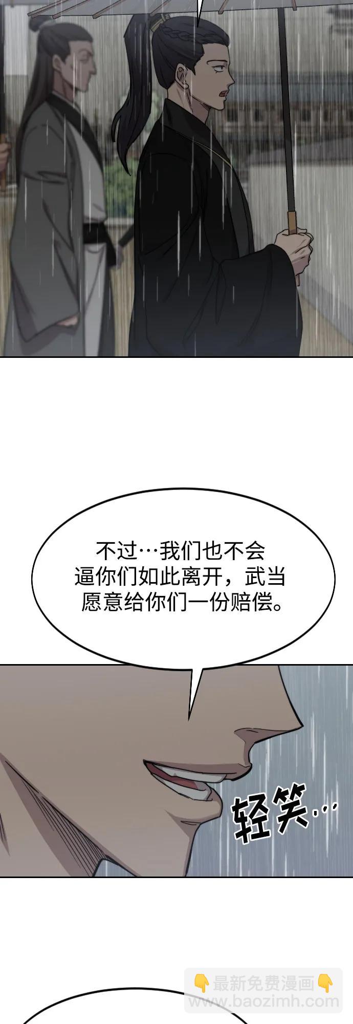 第75话7
