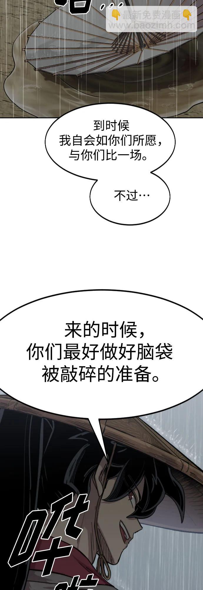 第75话70