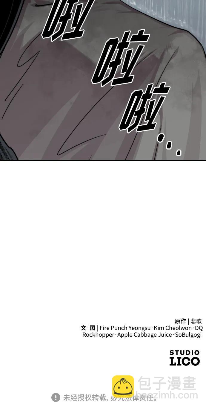 第75话71