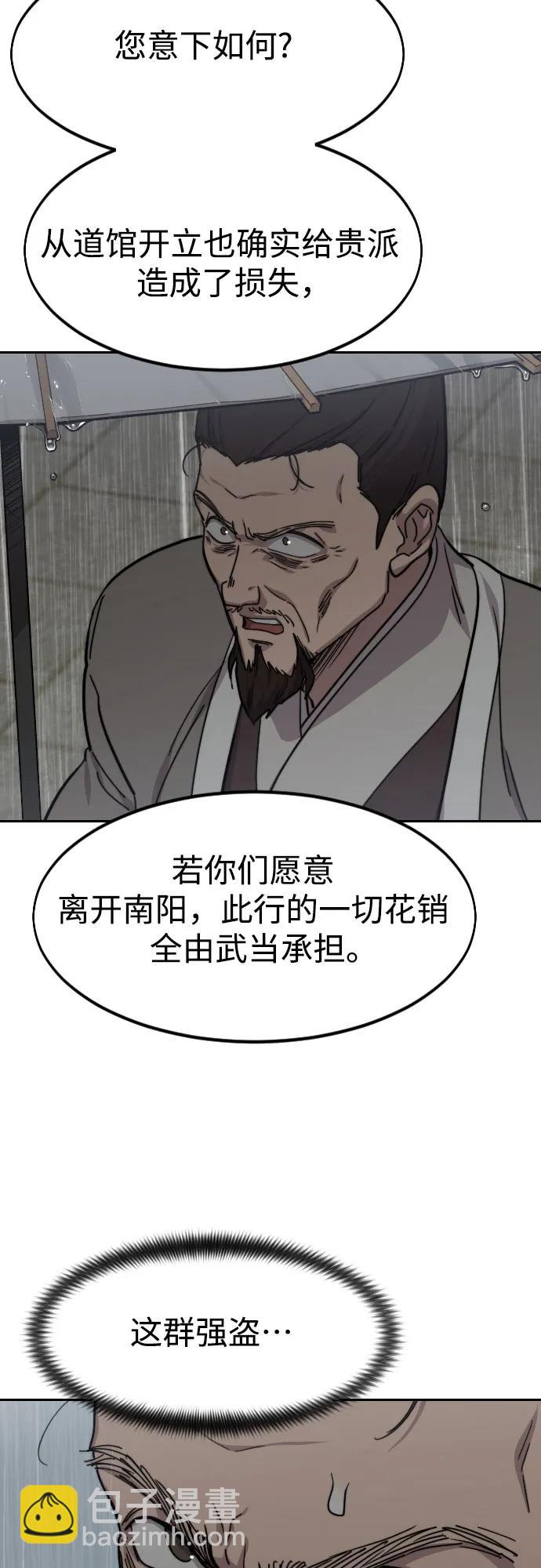 第75话8