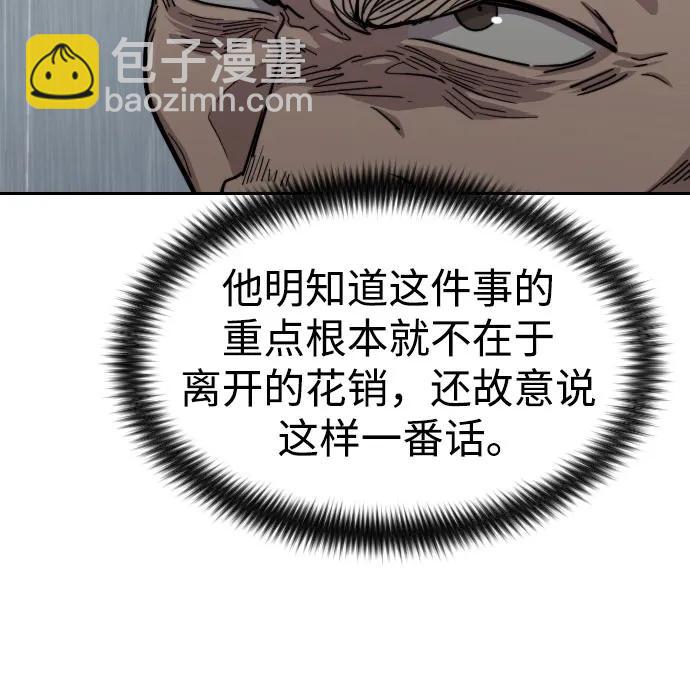 第75话9