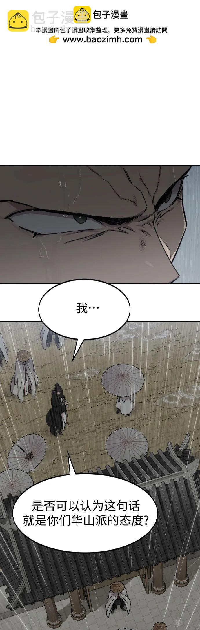 第76话1