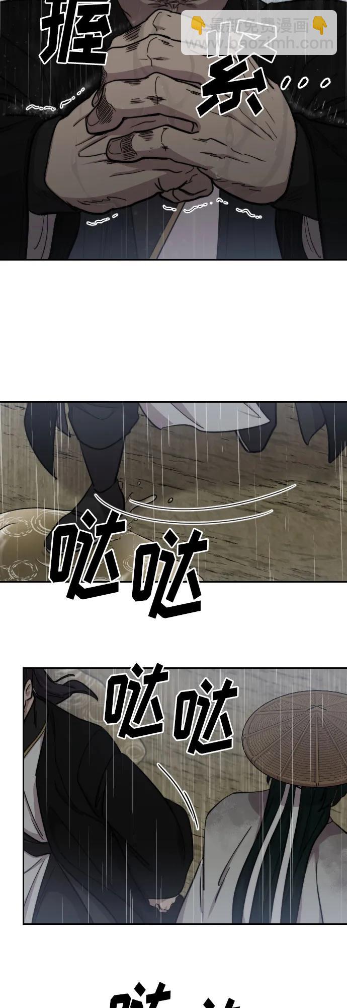 第76话10