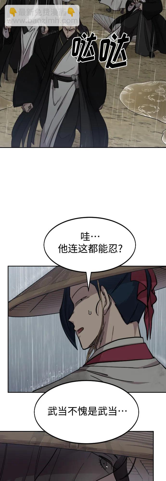 第76话12