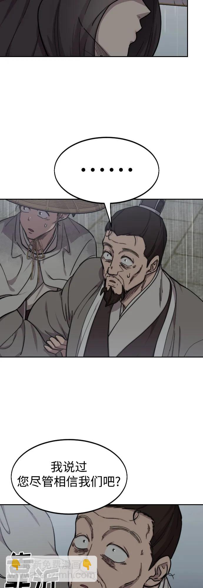 第76话13