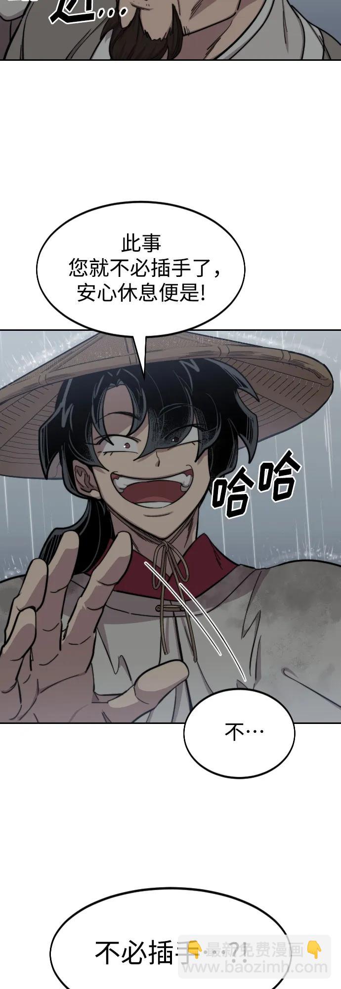 第76话14