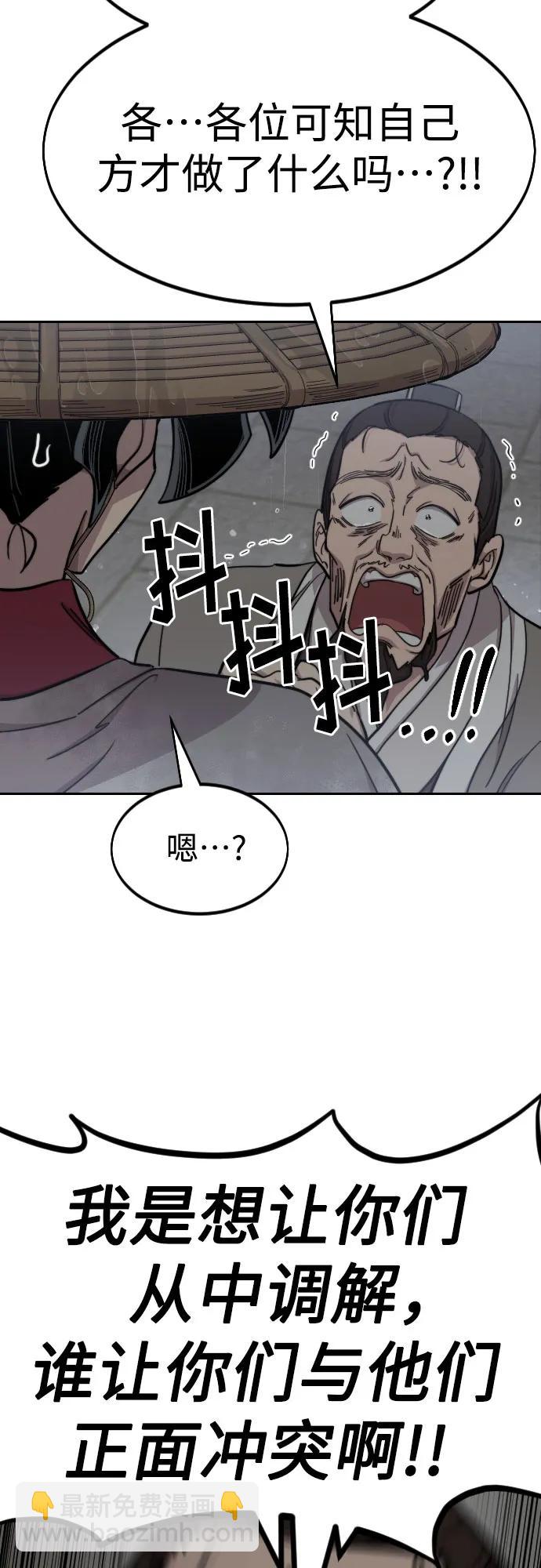 第76话15