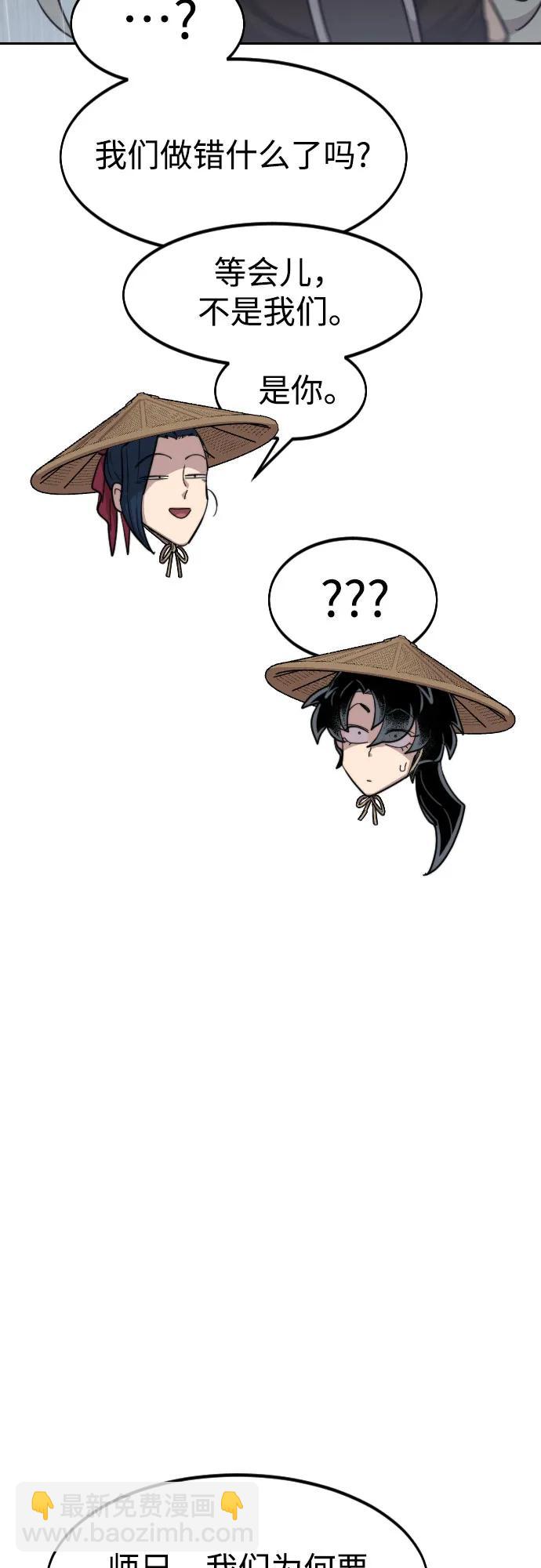 第76话18