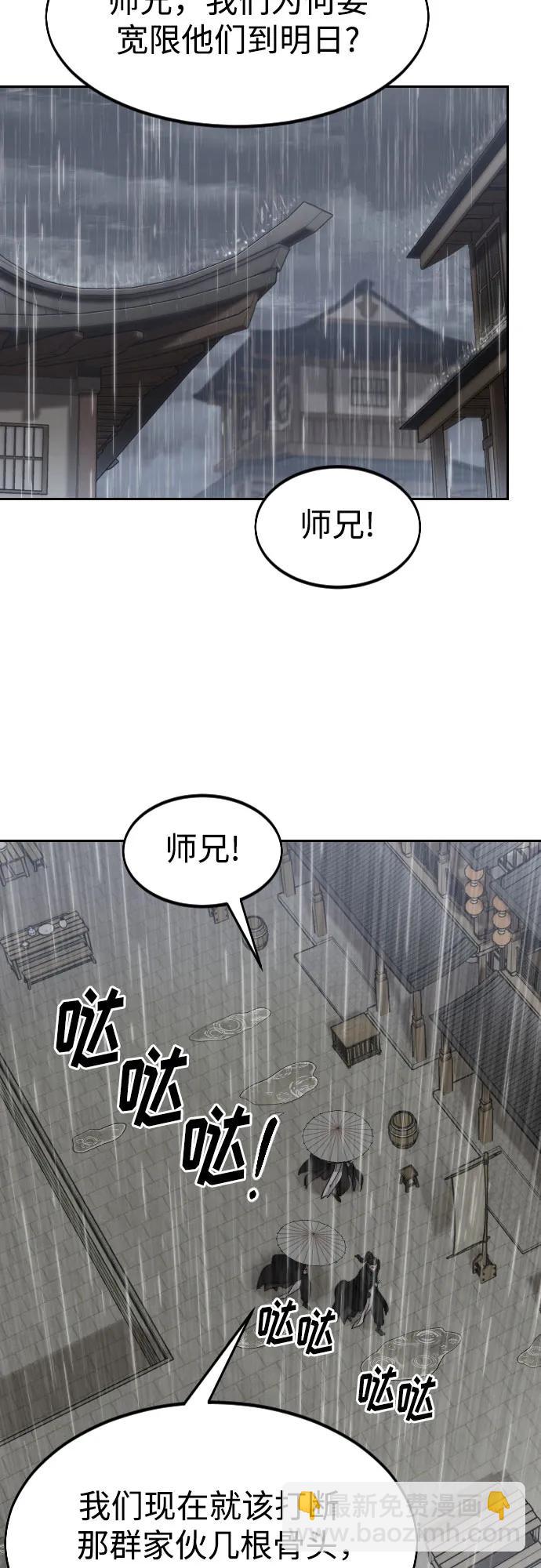 第76话19