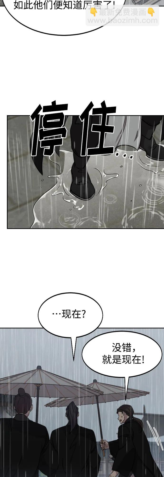 第76话20