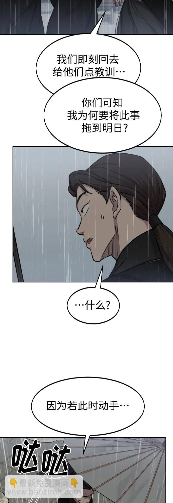第76话21