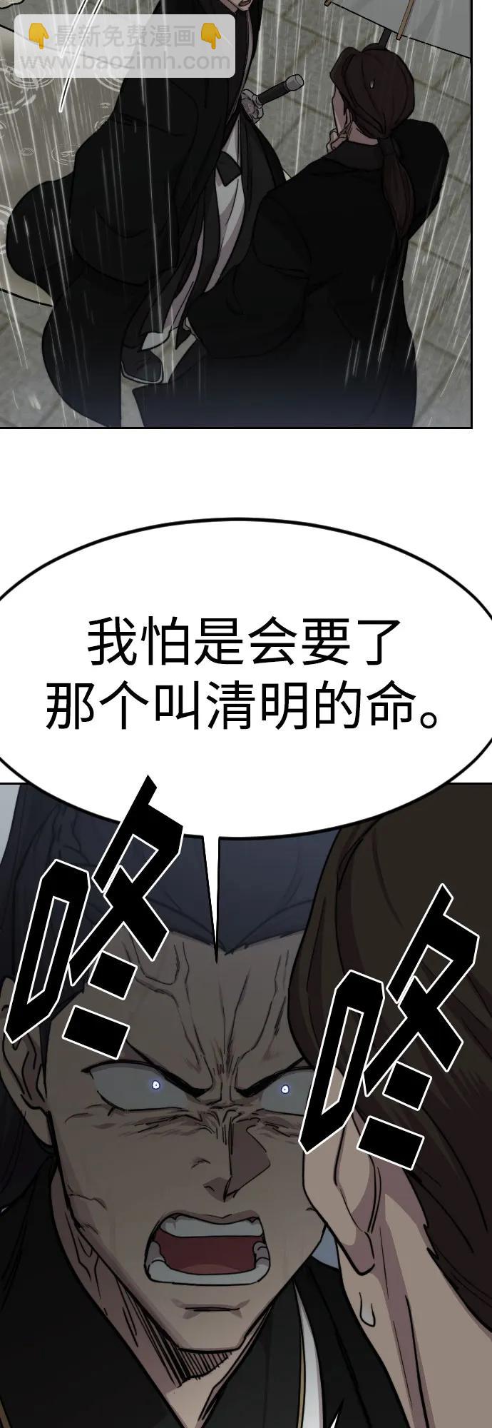 第76话22