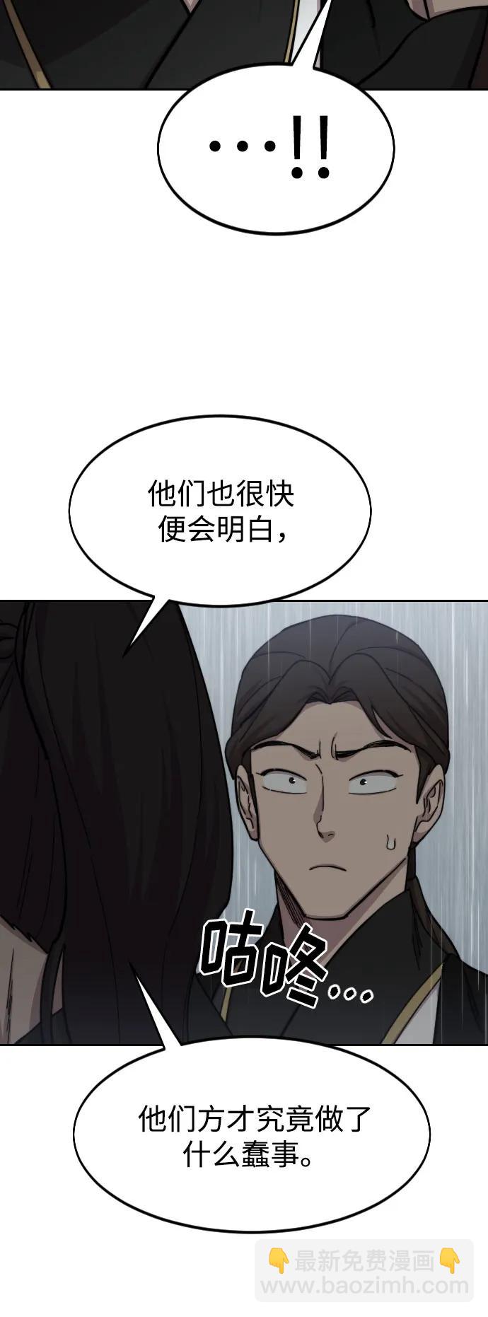 第76话23