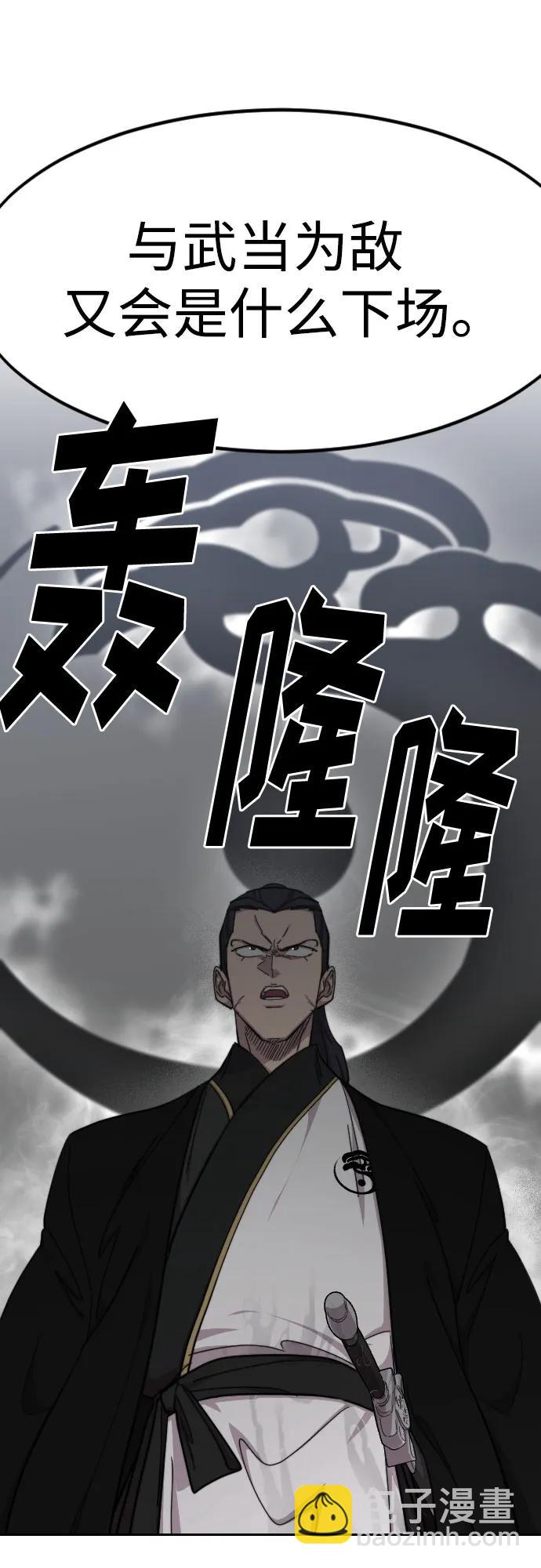 第76话24