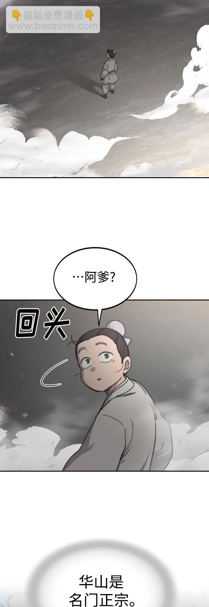 第76话26