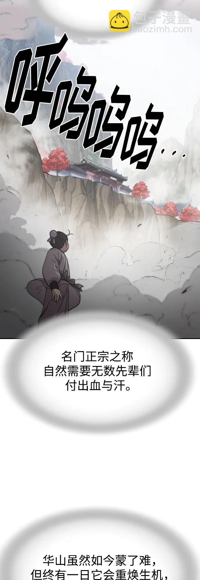第76话27