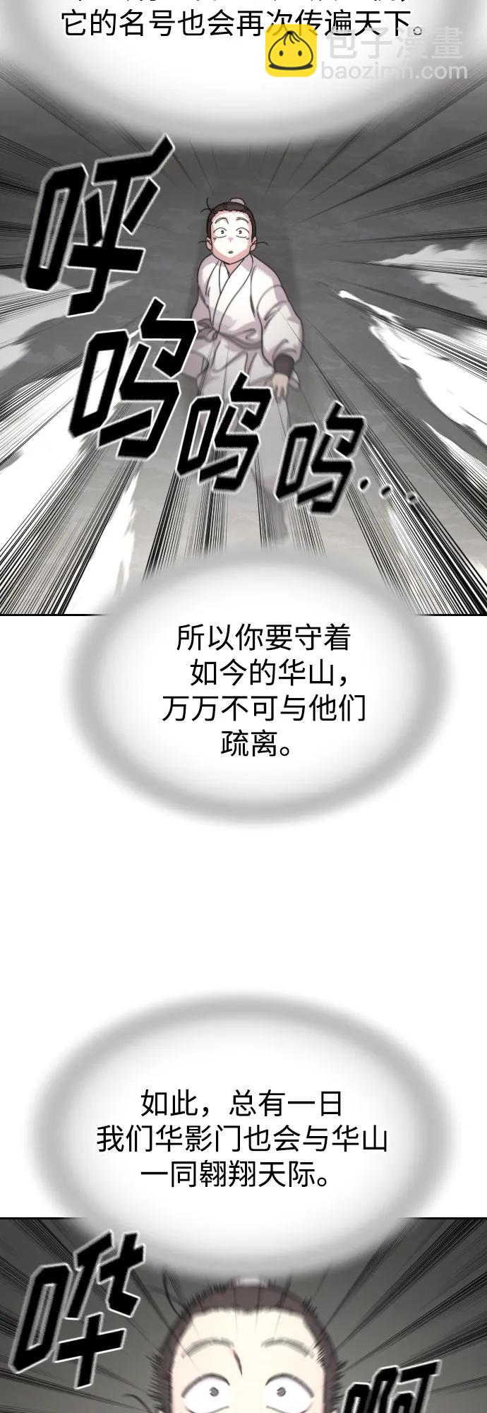 第76话28