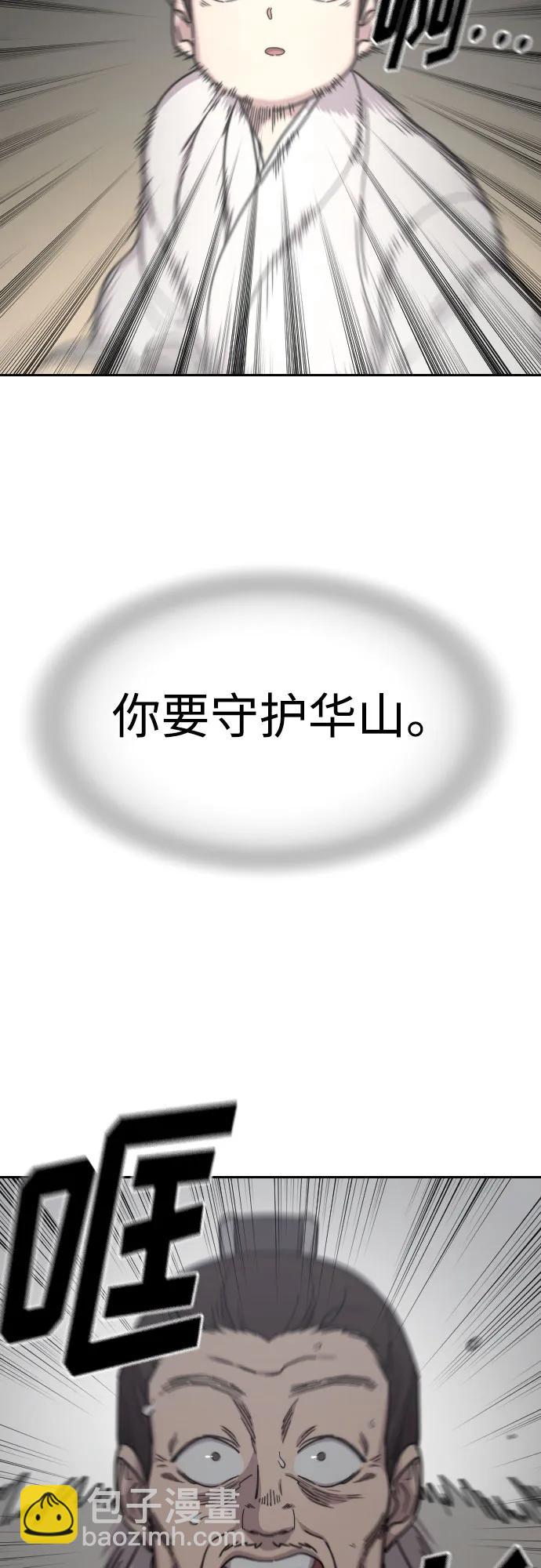 第76话29