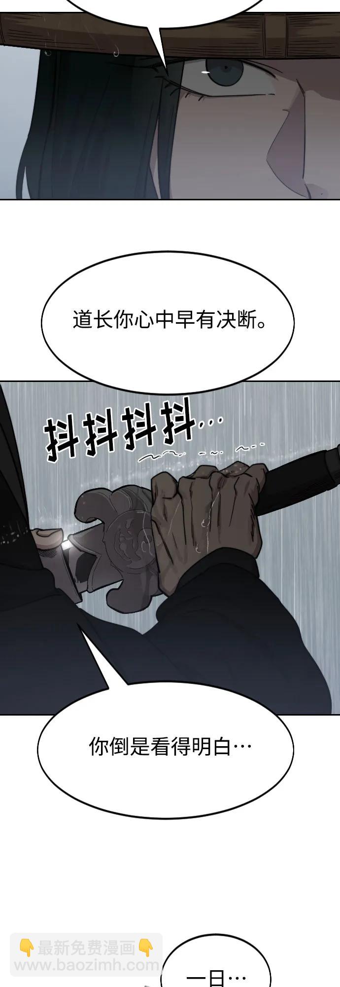 第76话3
