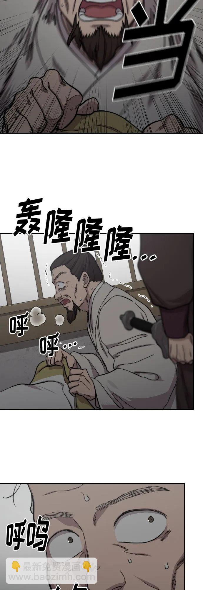 第76话30