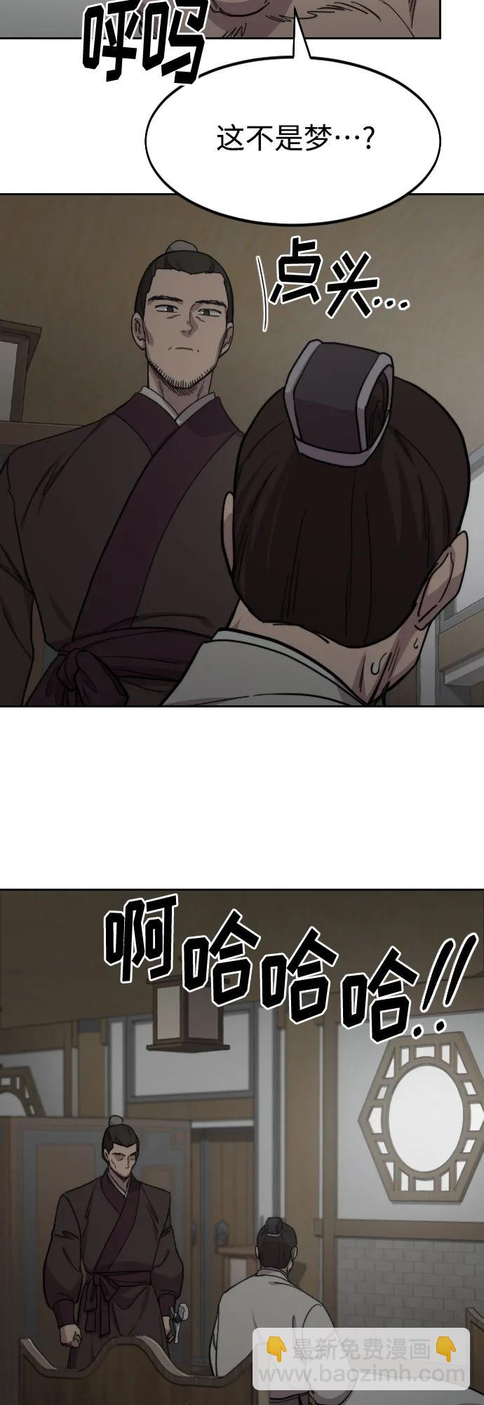 第76话31