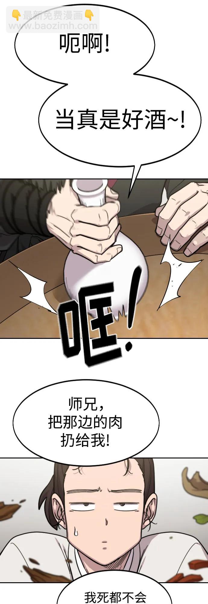 第76话33