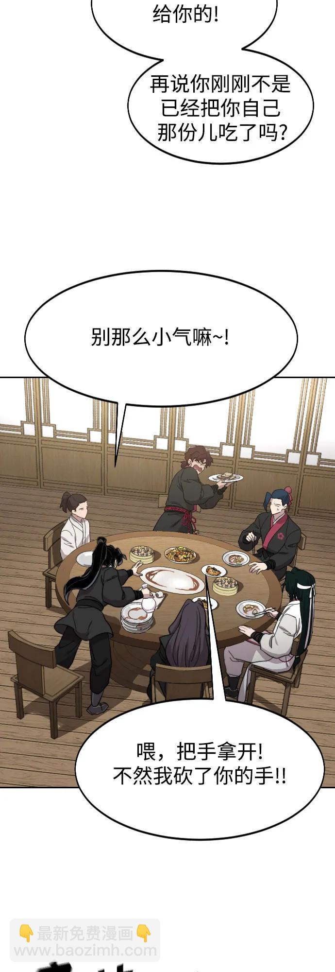 第76话34