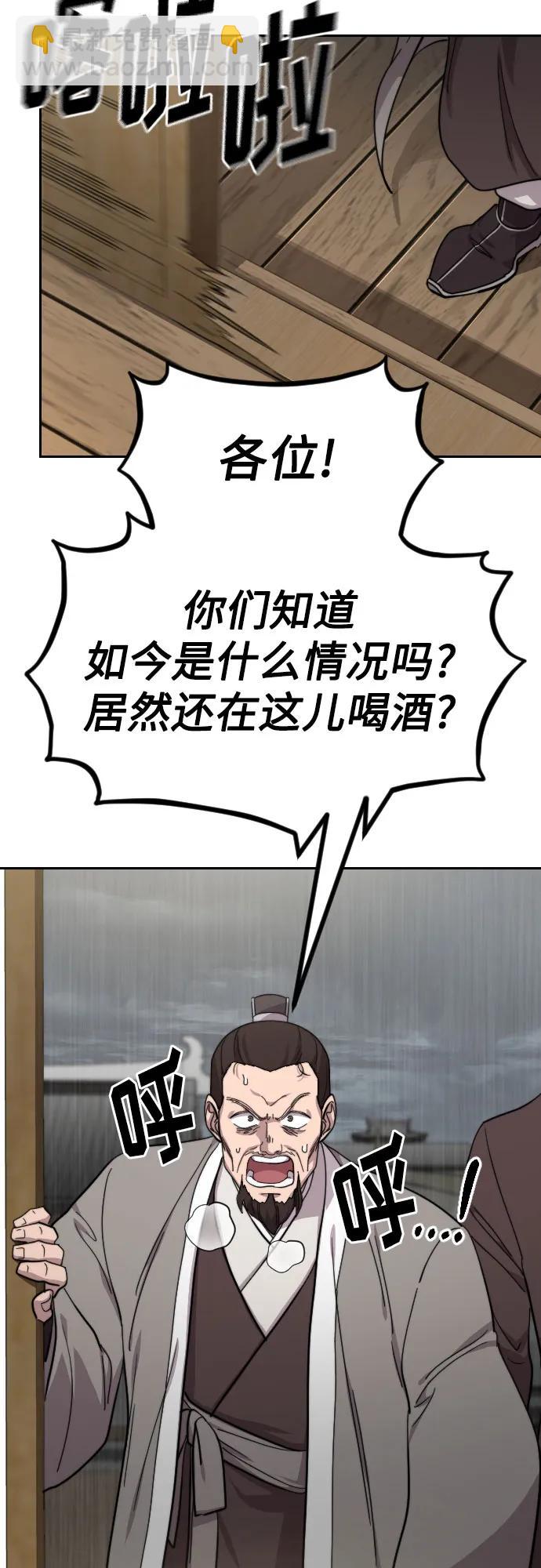 第76话35