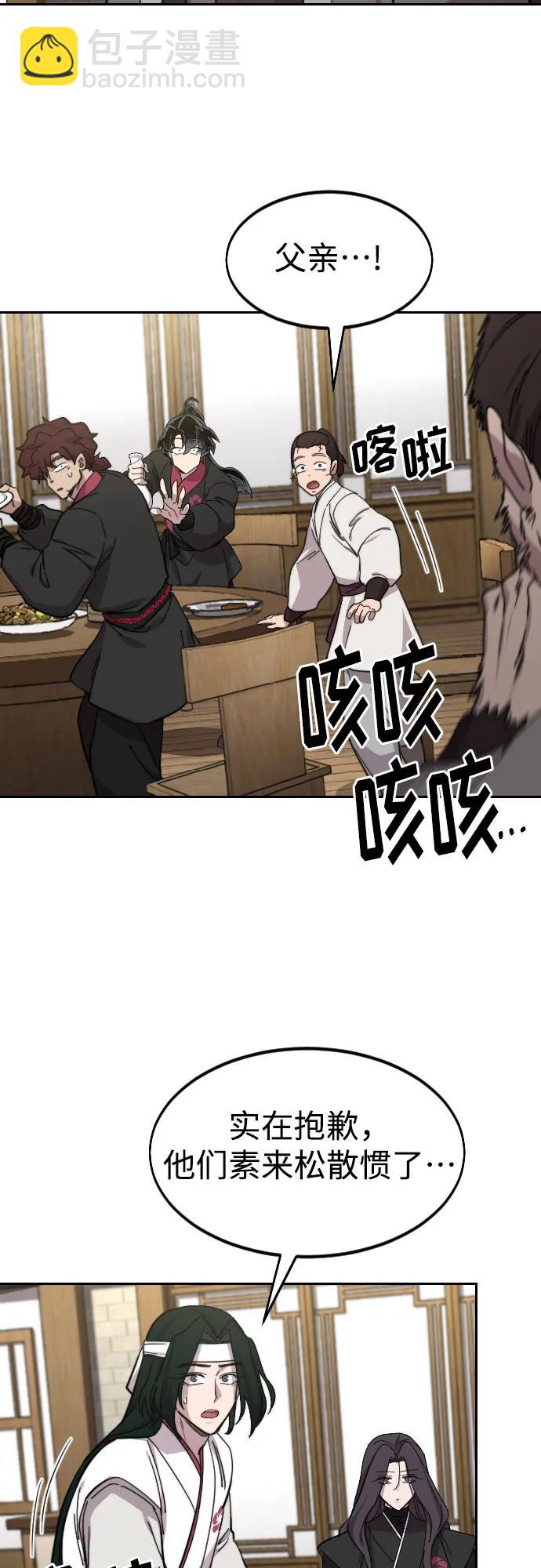 第76话36