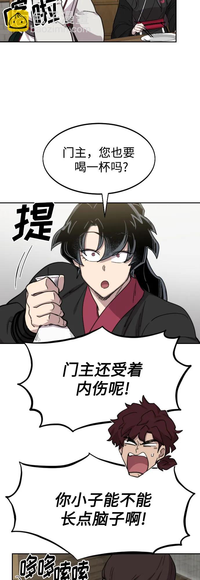 第76话37