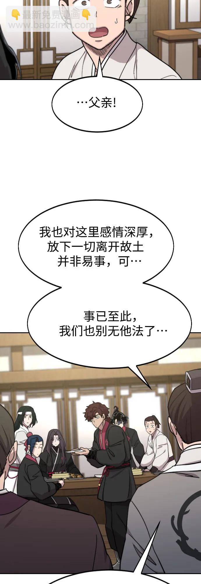 第76话39