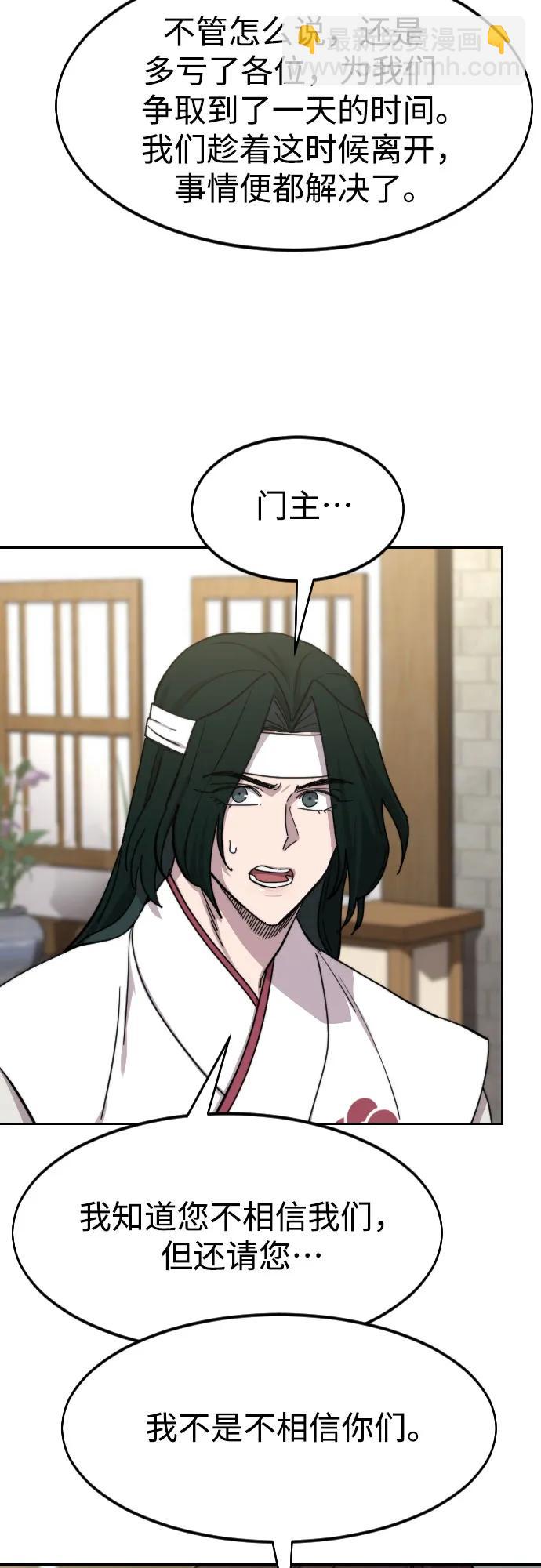 第76话40