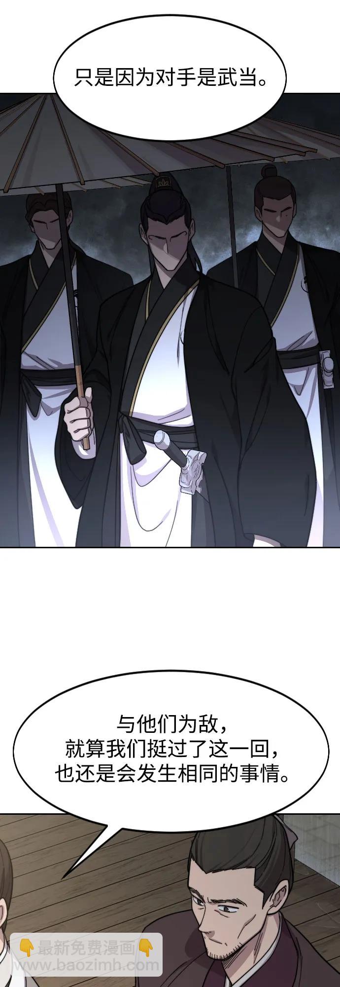 第76话42