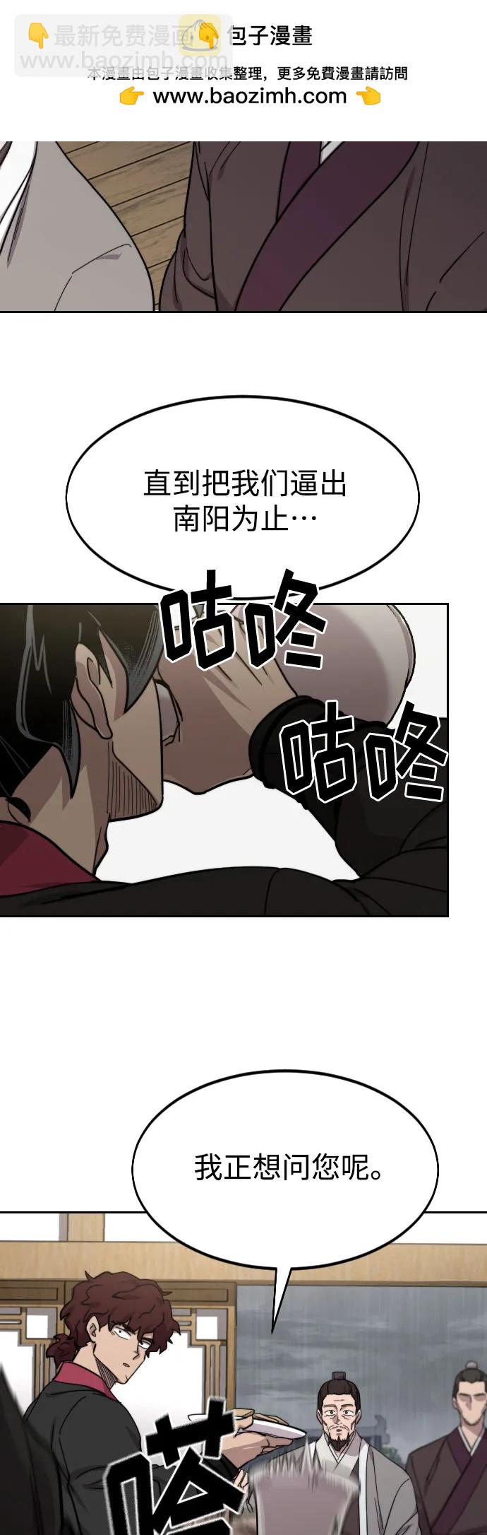 第76话43