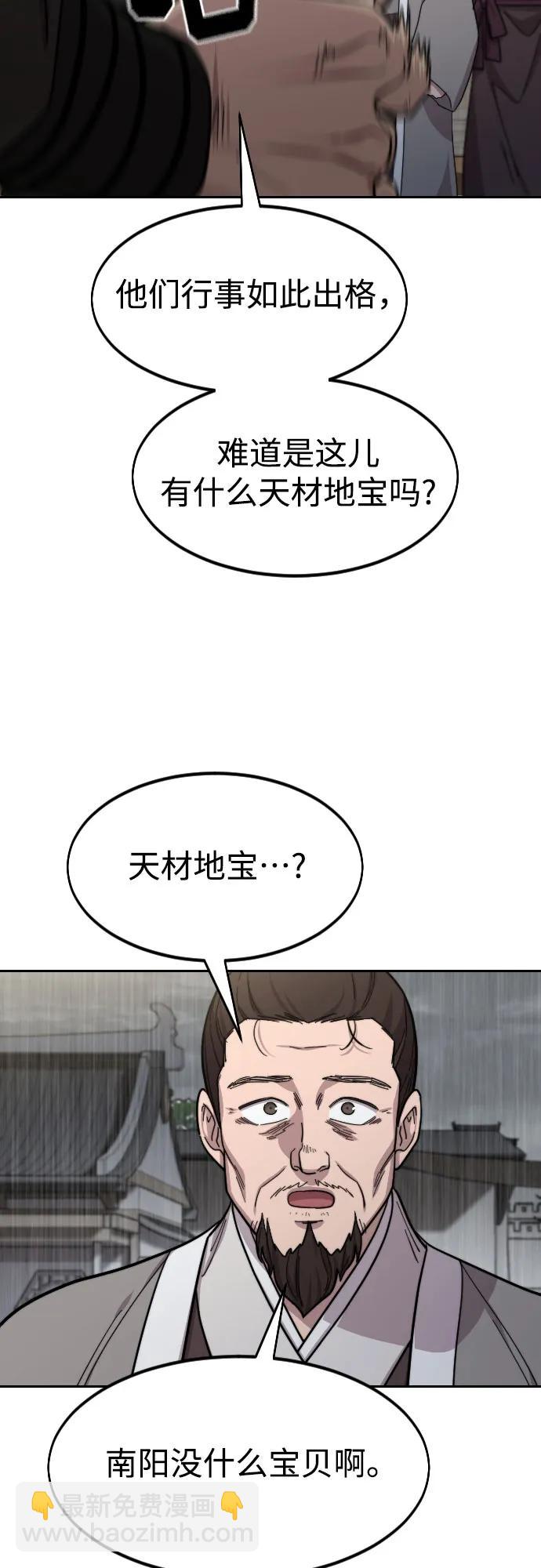 第76话44