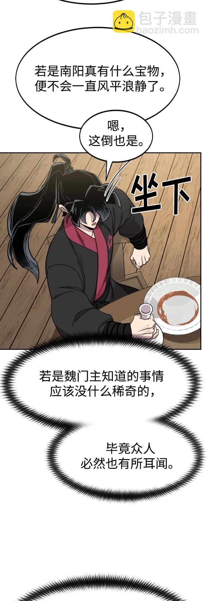 第76话45