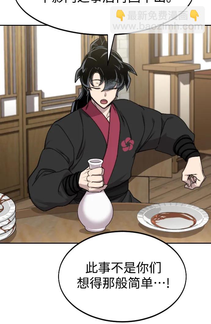 第76话48