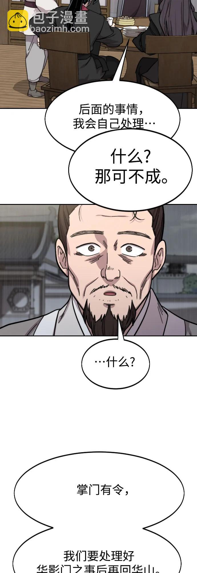 第76话51