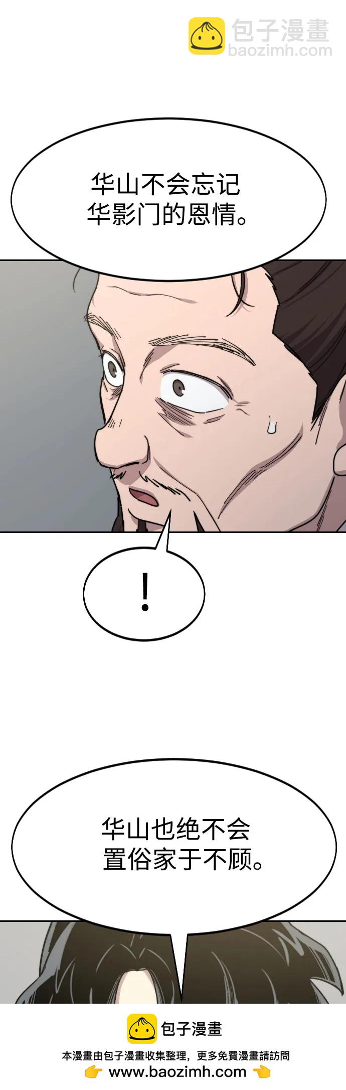 第76话53