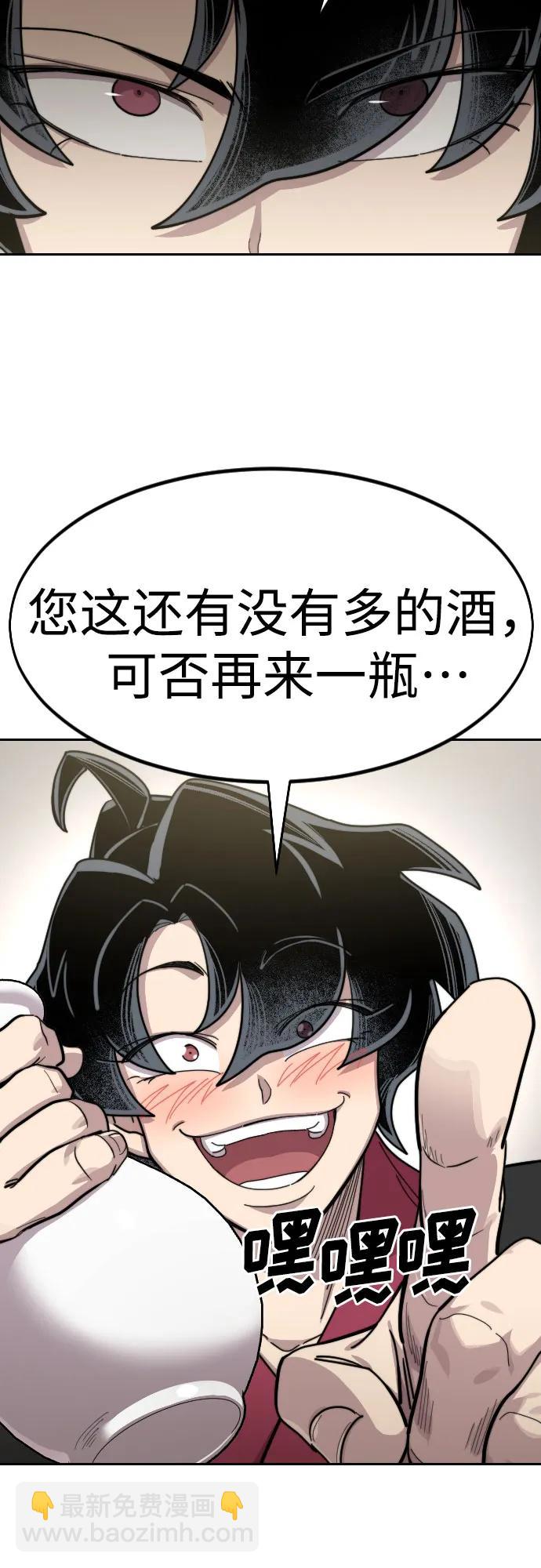 第76话57