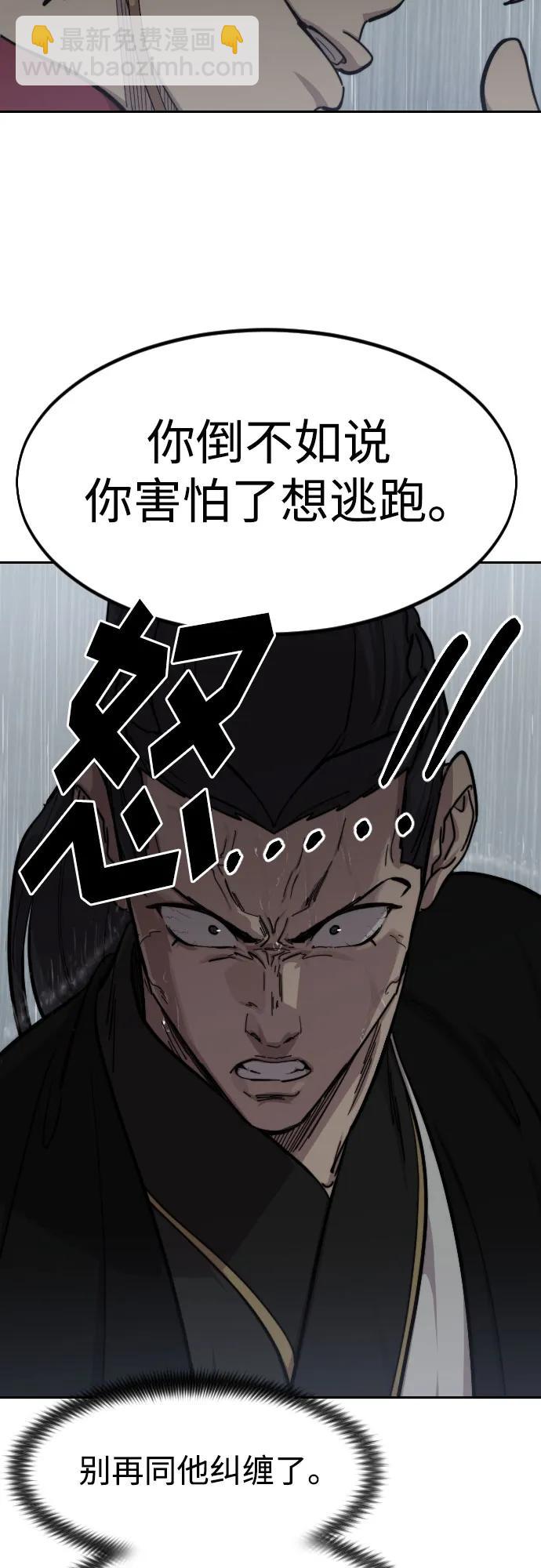 第76话6