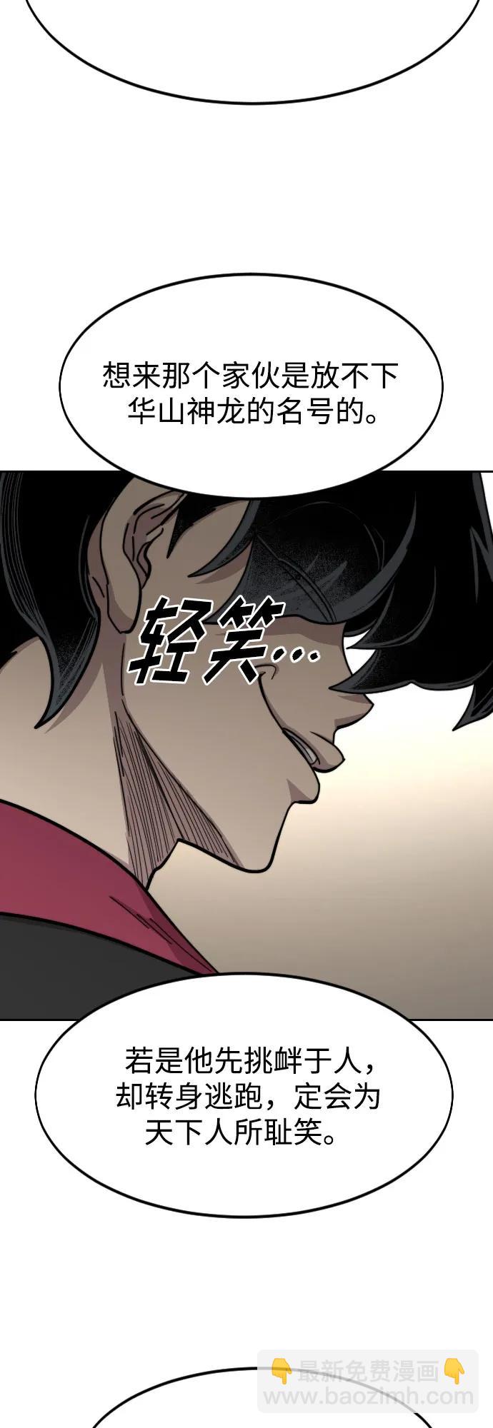 第76话62