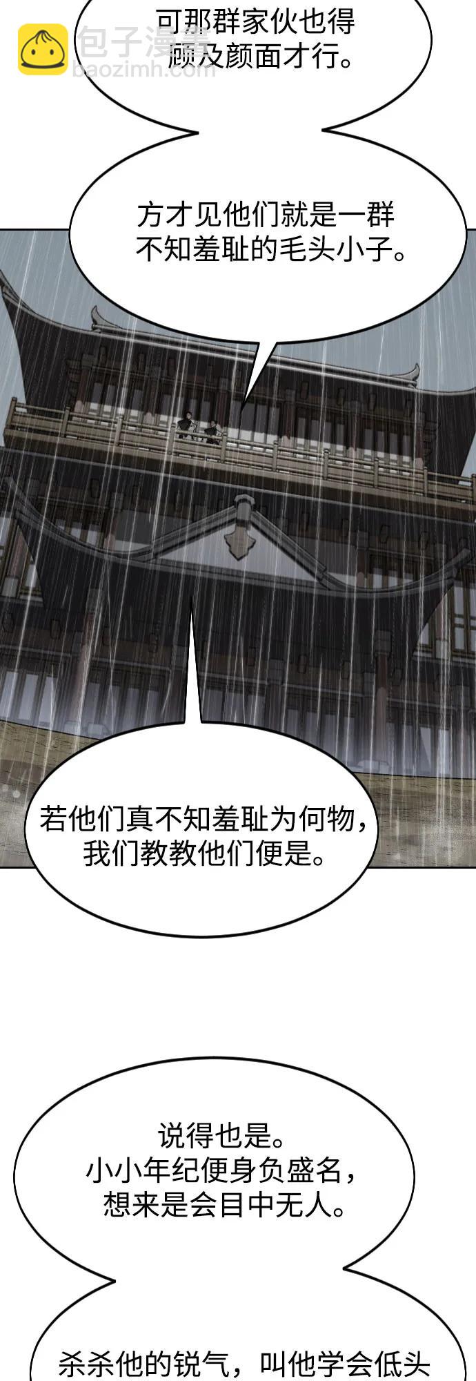第76话63