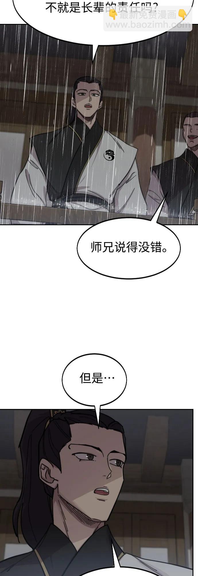 第76话64