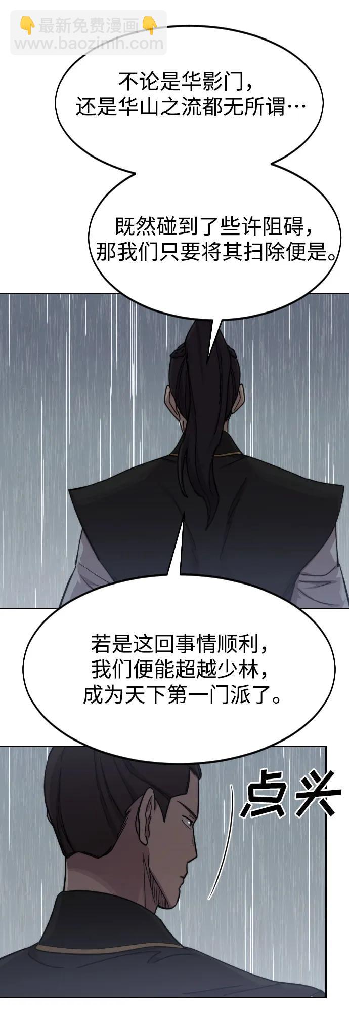 第76话66