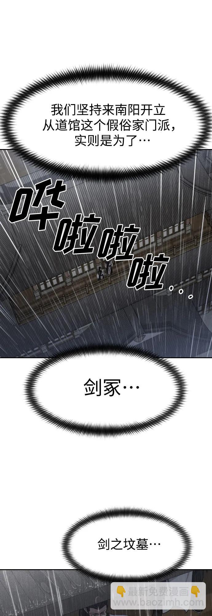 第76话67