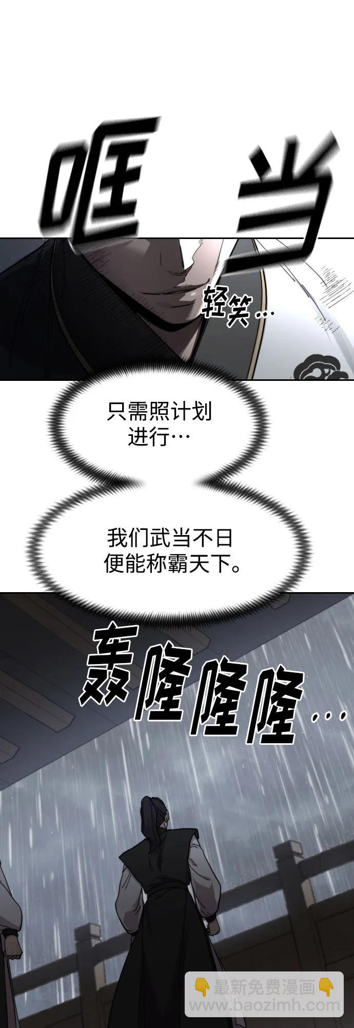 第76话69