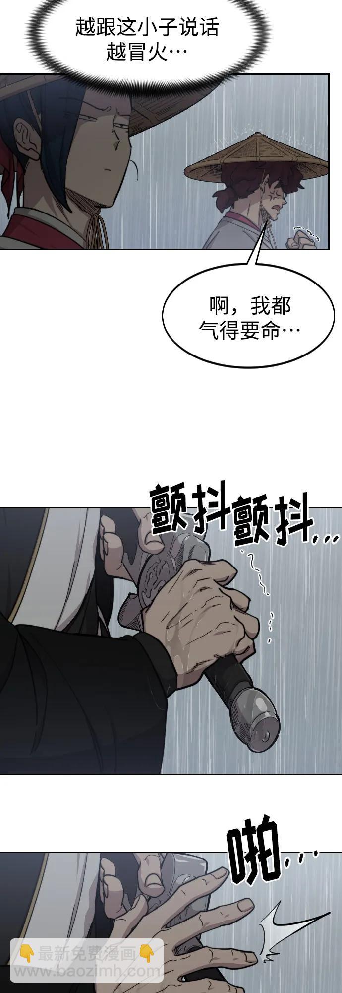 第76话7