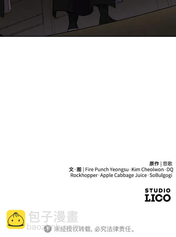 第76话70