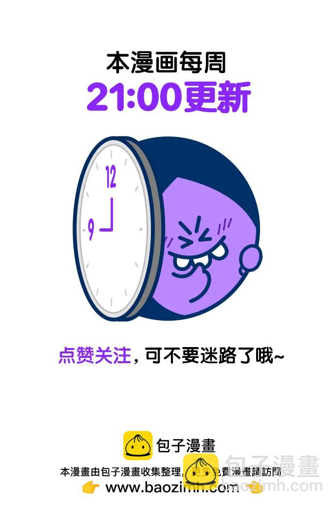第76话71